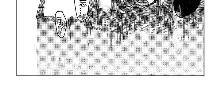 第18章：【番外】不会忘