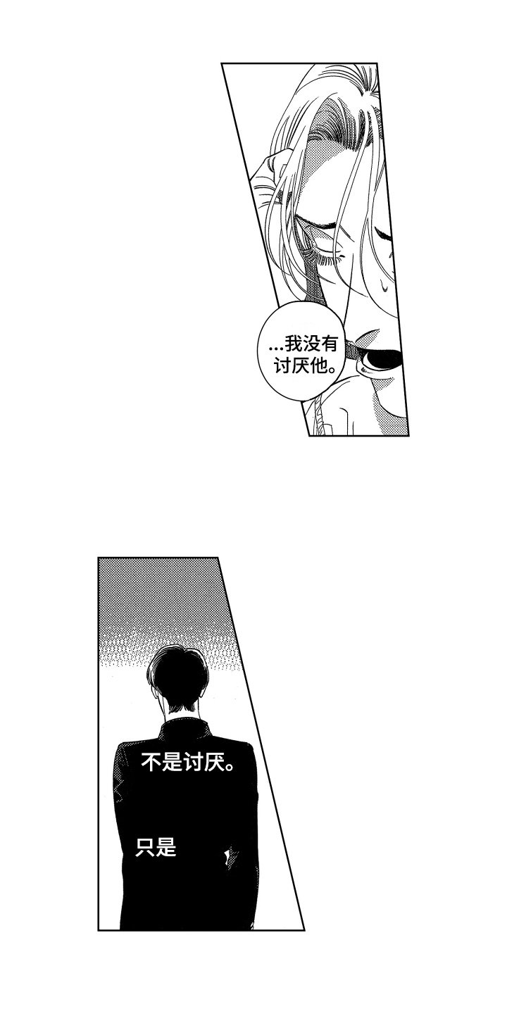 第2章：提议