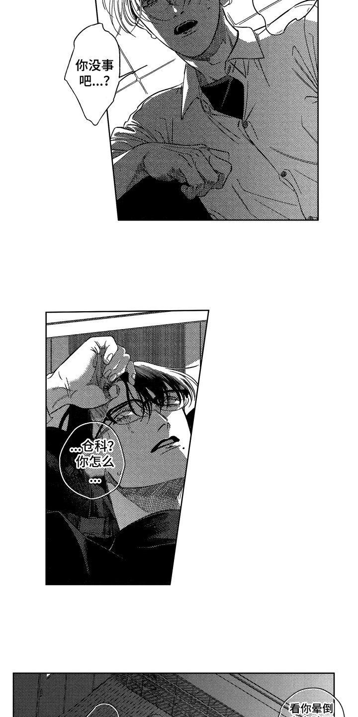 第2章：提议