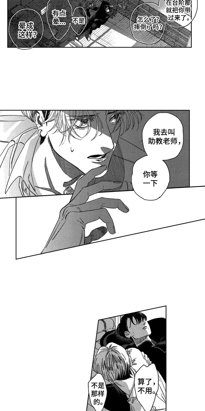 第2章：提议