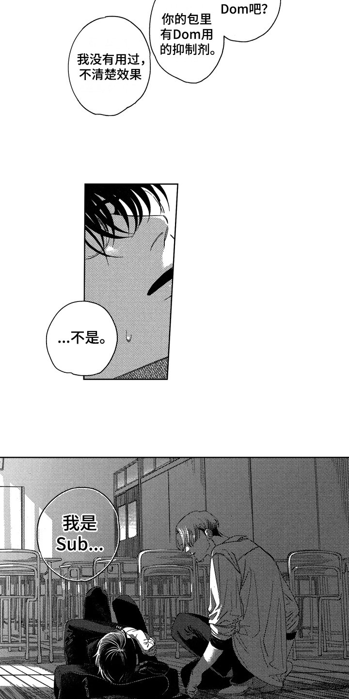 第2章：提议