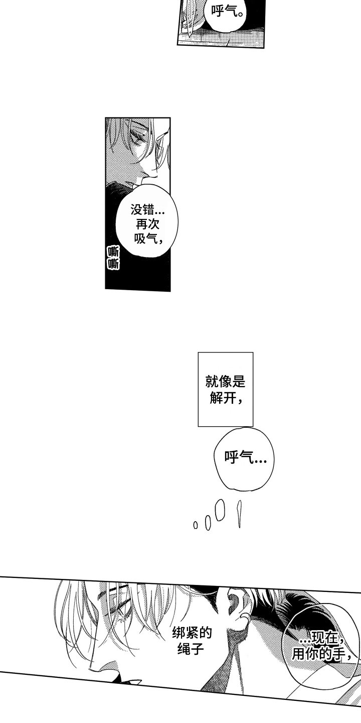 第3章：交流