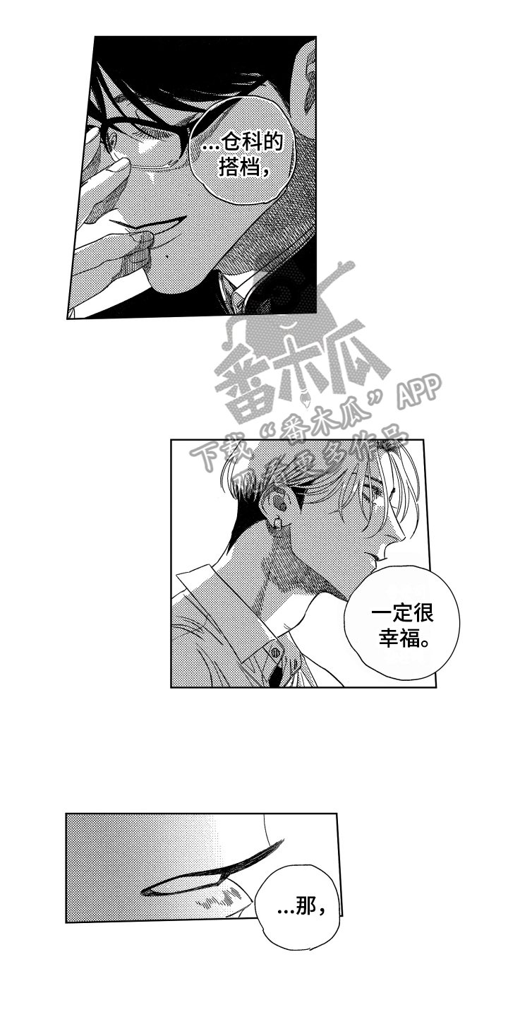 第5章：了解