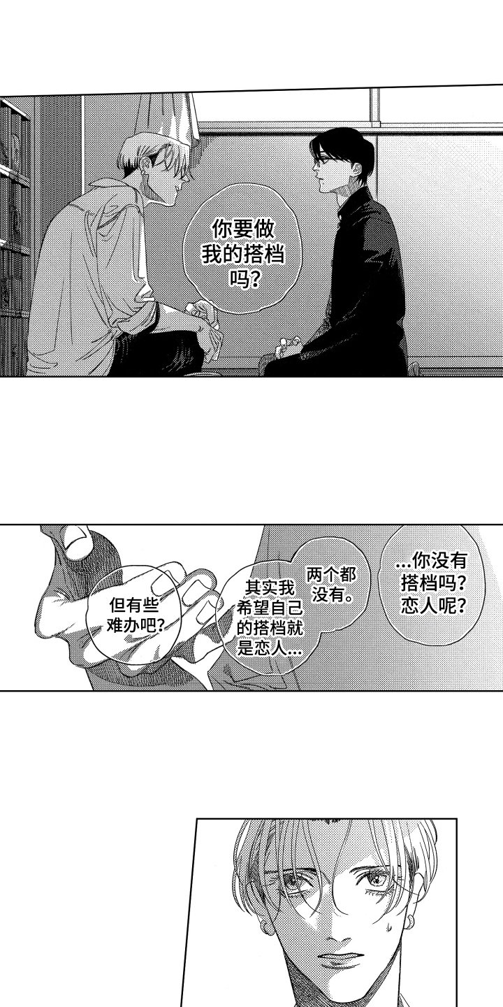 第5章：了解