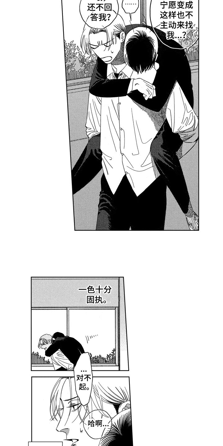 第5章：了解
