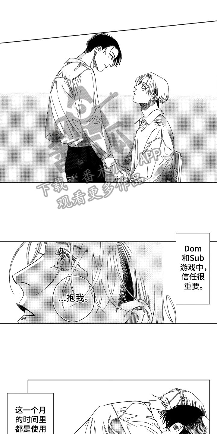 第6章：维护