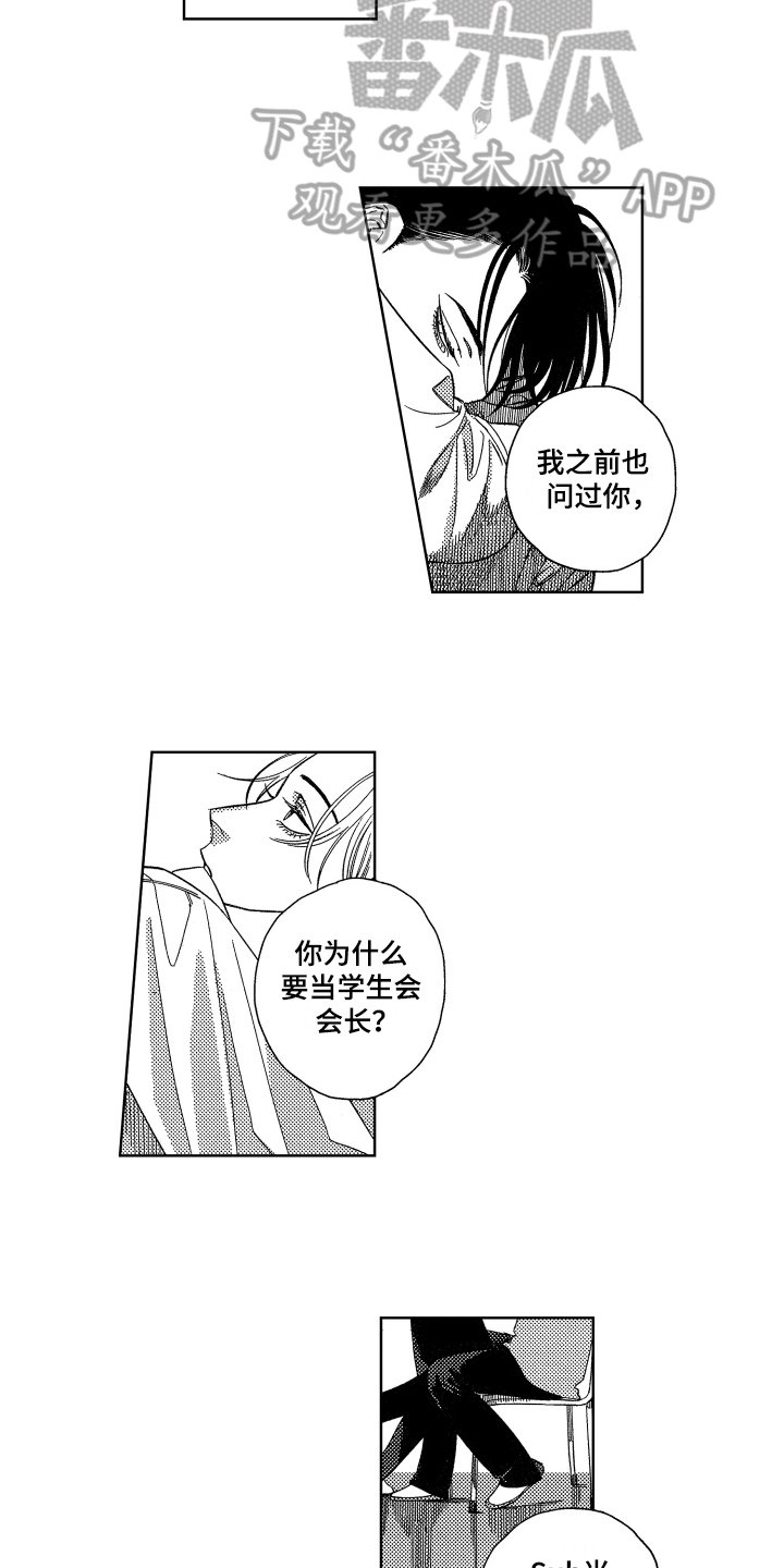 第6章：维护