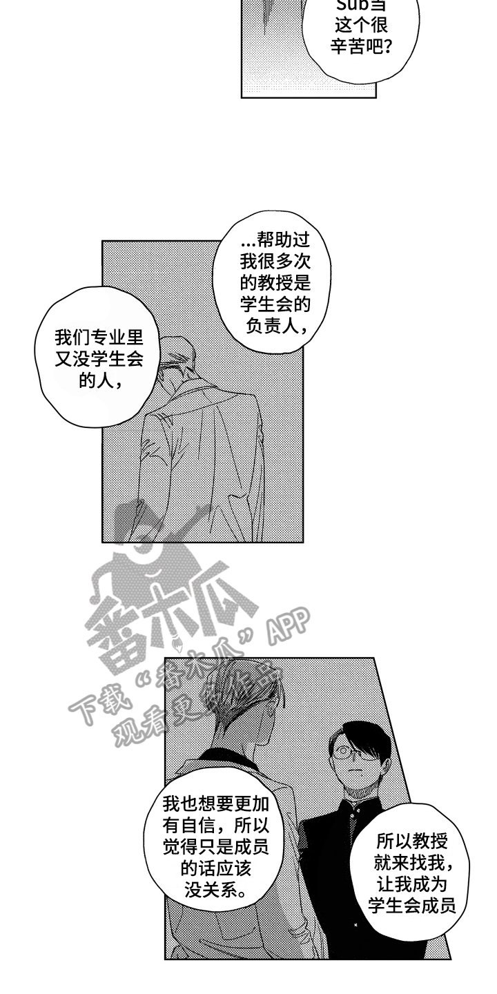第6章：维护