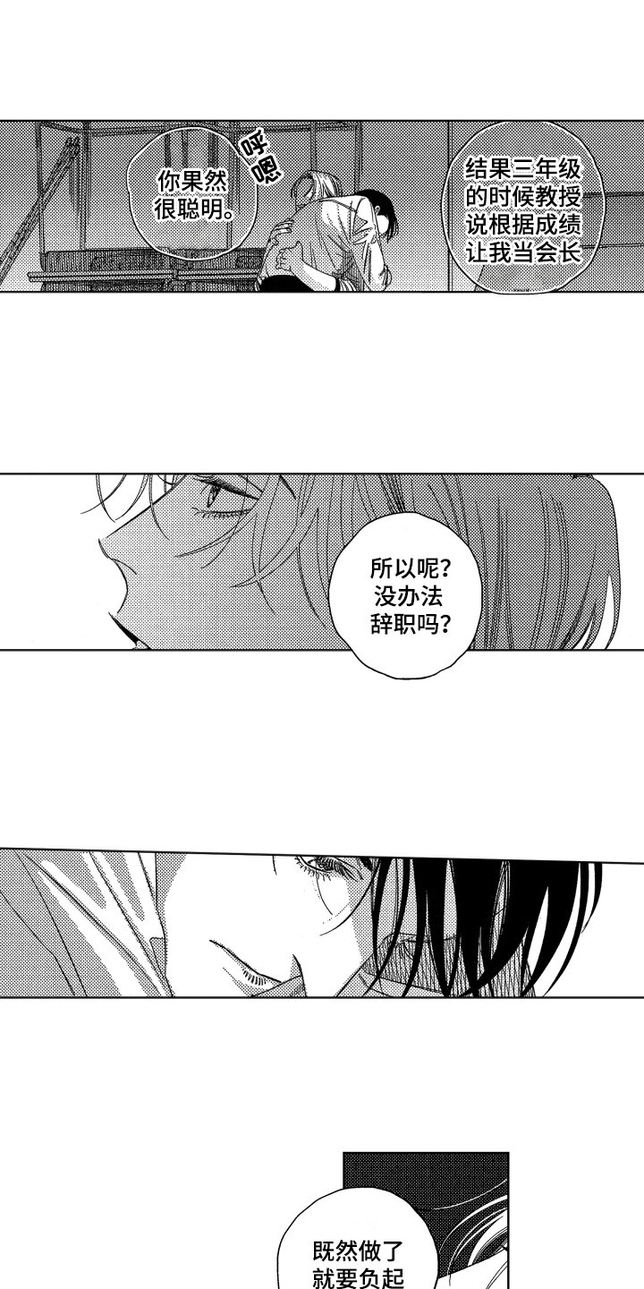 第6章：维护