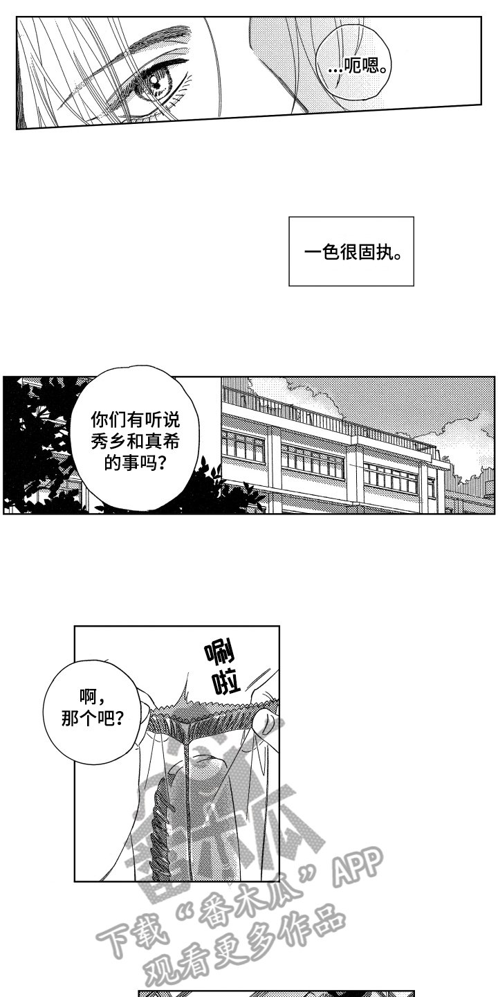 第6章：维护