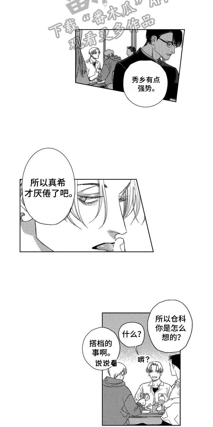 第6章：维护