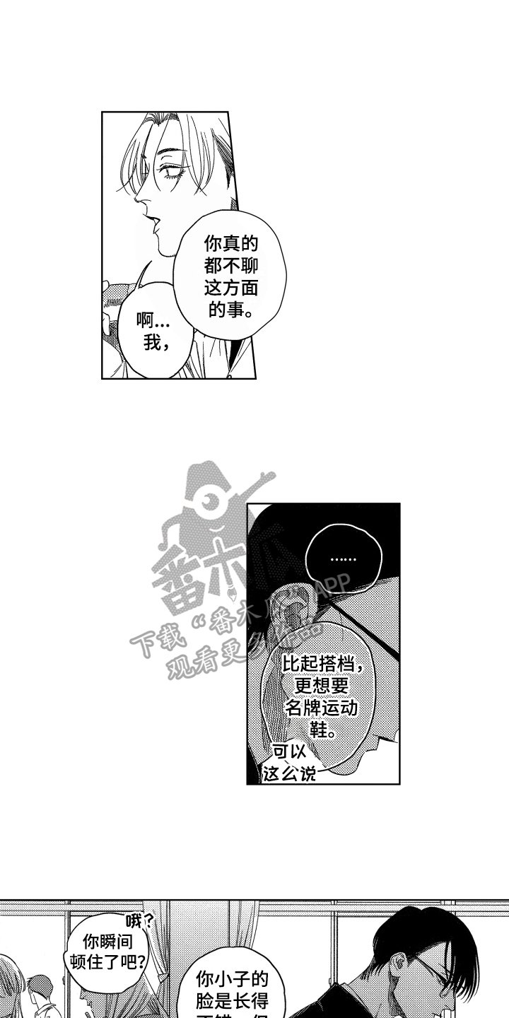 第6章：维护