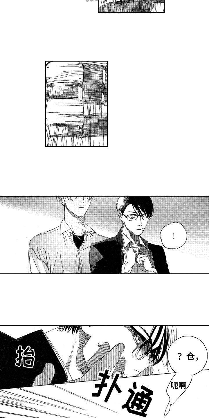 第7章：不排斥