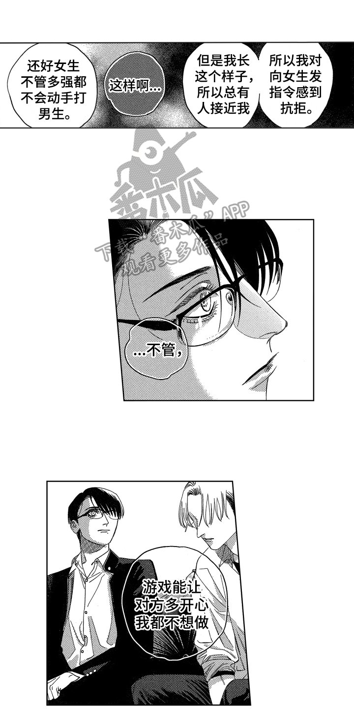 第8章：进一步
