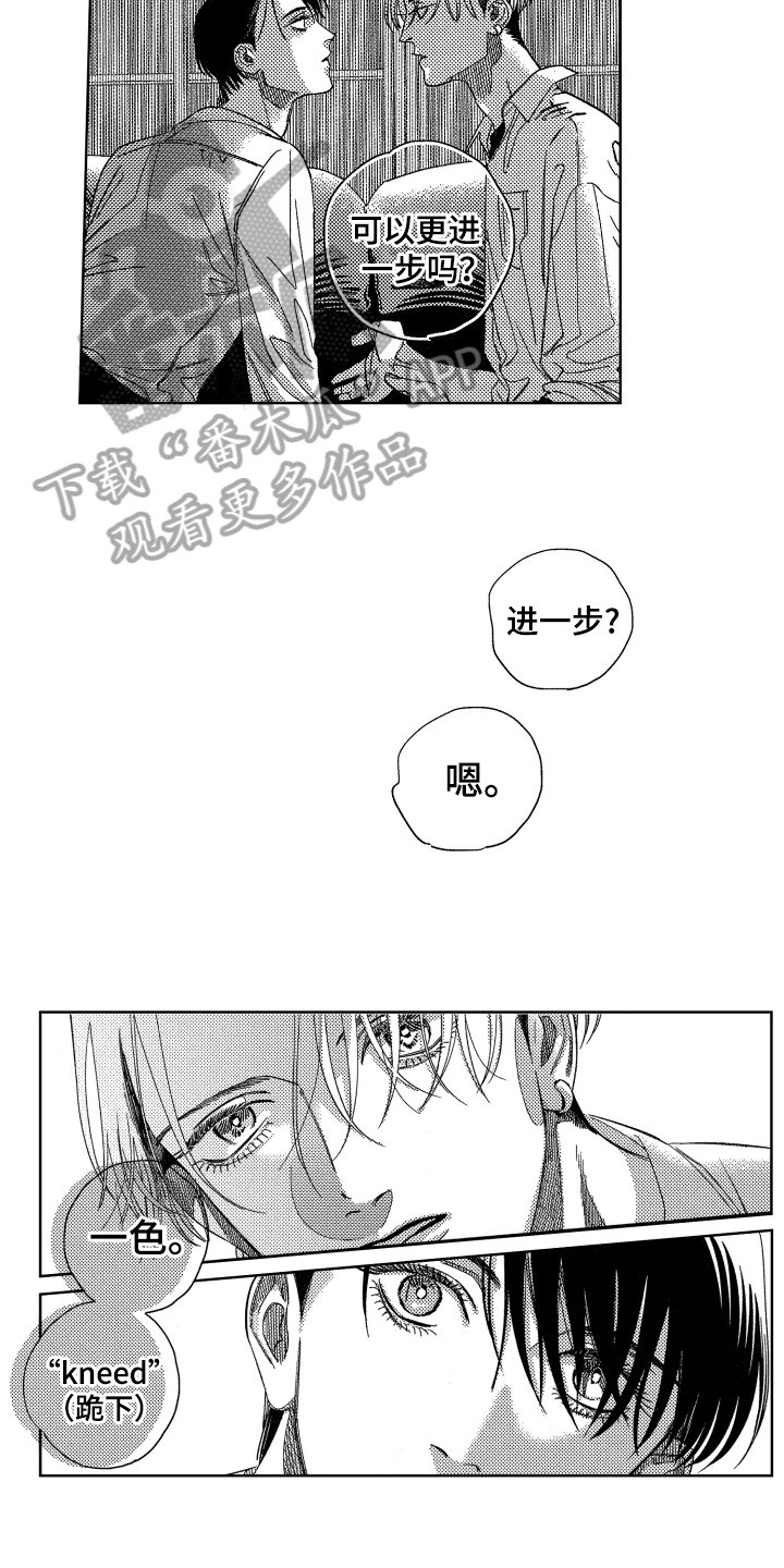 第8章：进一步
