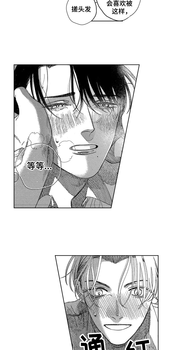 第8章：进一步