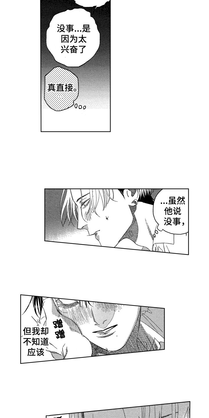第8章：进一步