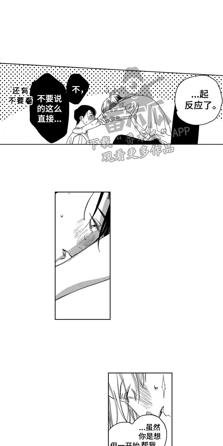 第8章：进一步