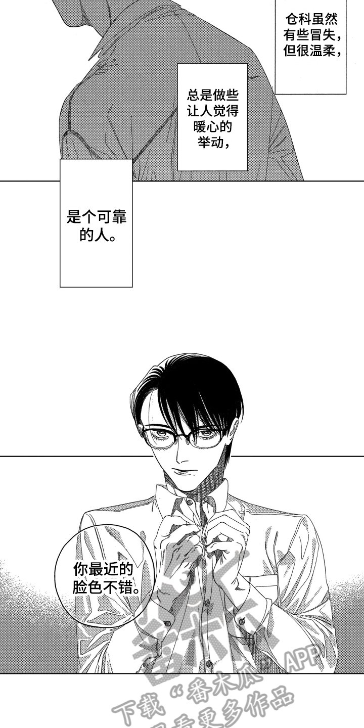 第8章：进一步
