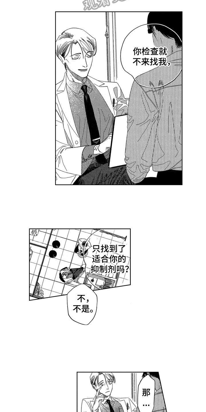 第8章：进一步