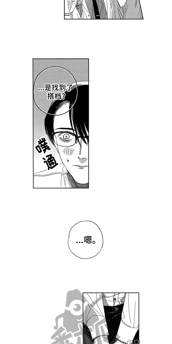 第8章：进一步