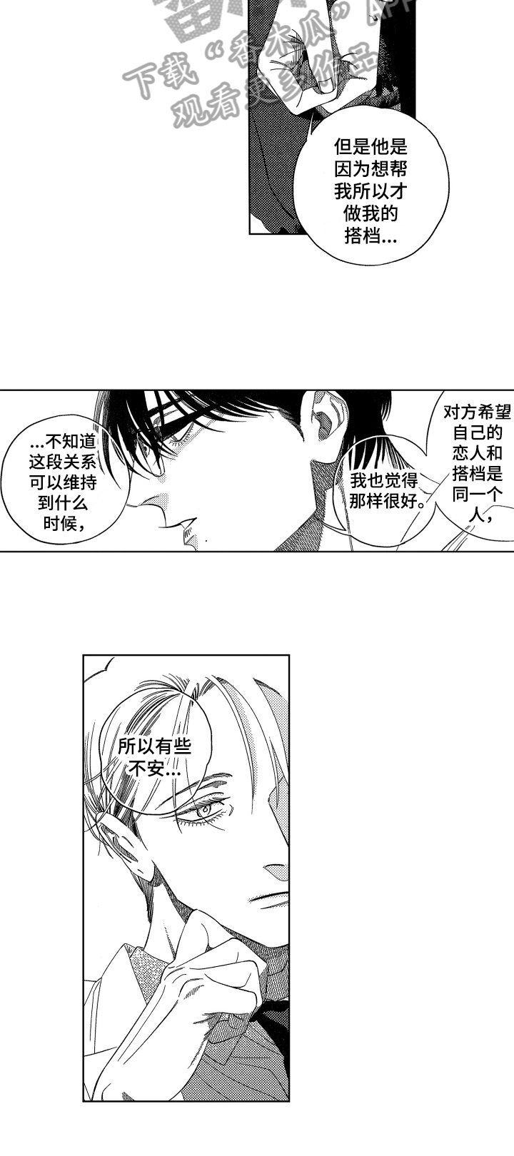 第8章：进一步