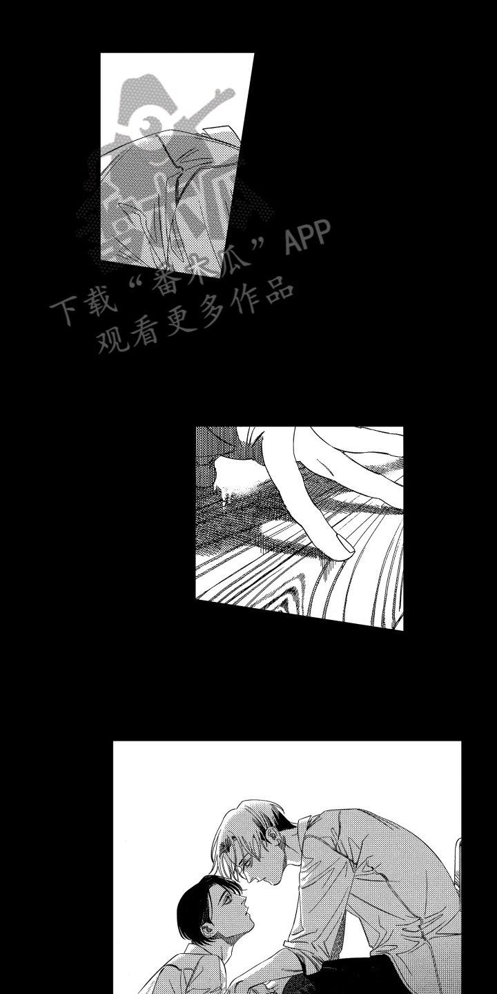 第9章：沉迷