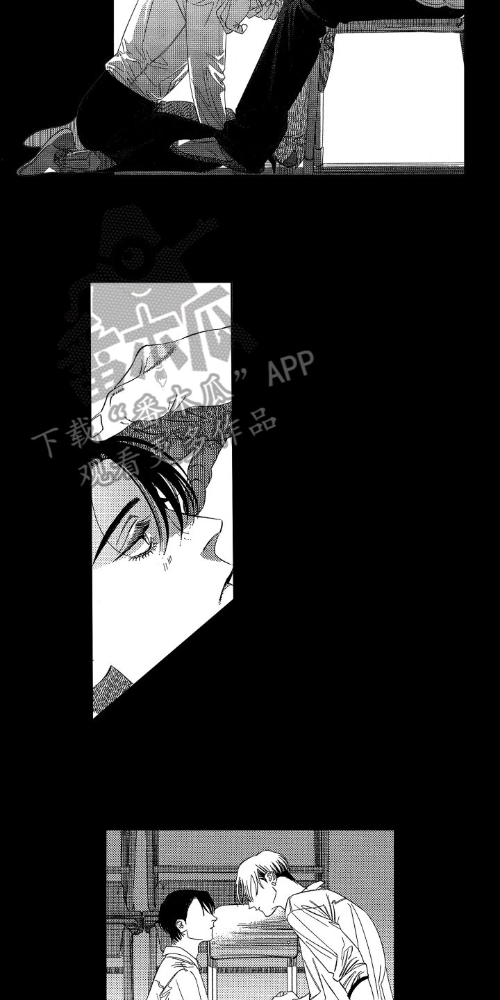 第9章：沉迷