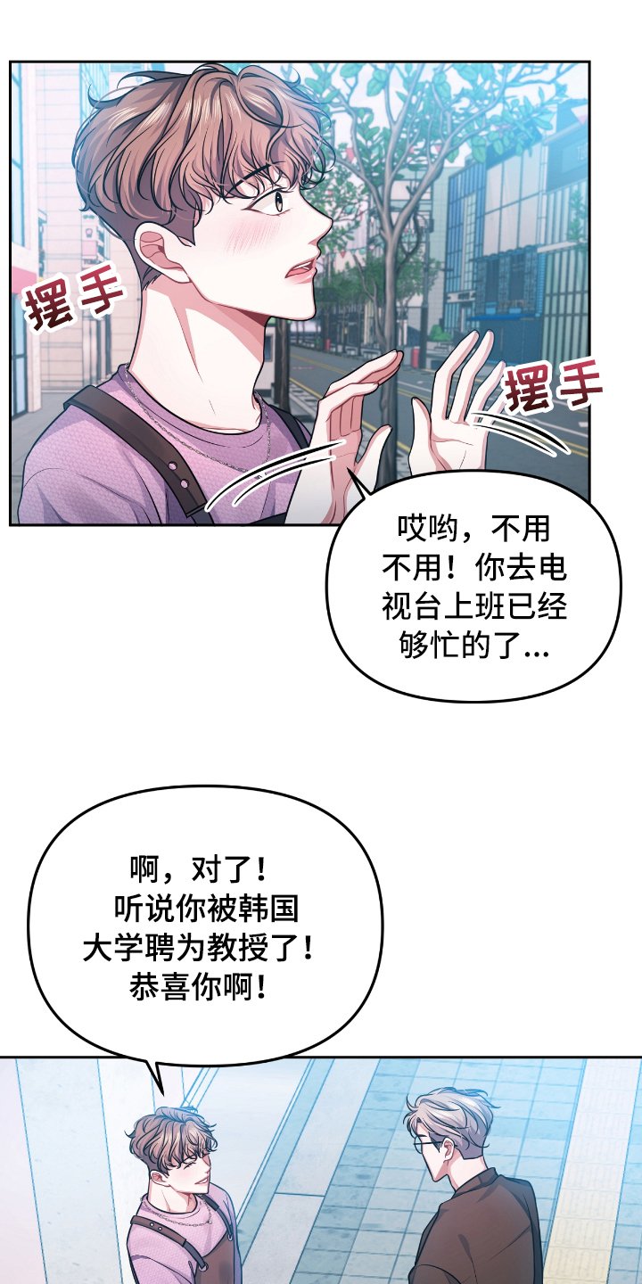 第1章：自作多情