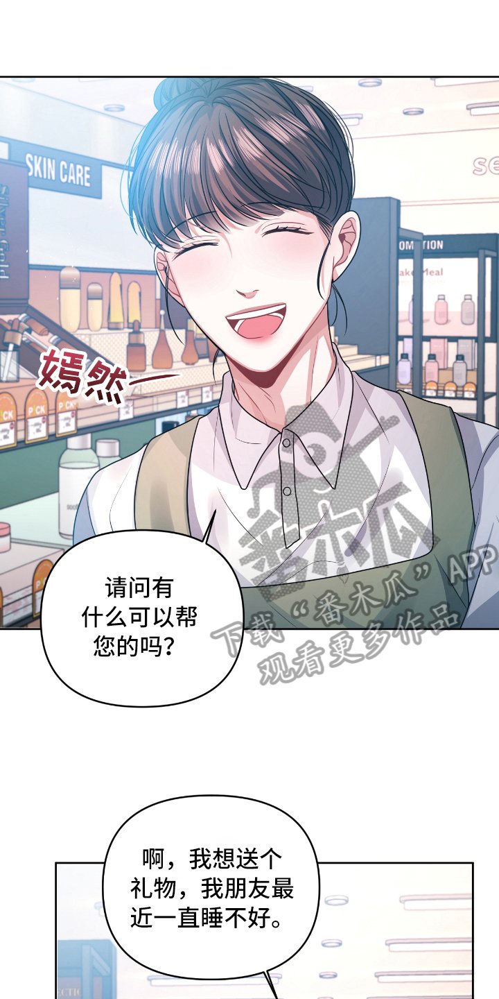 第10章：发作