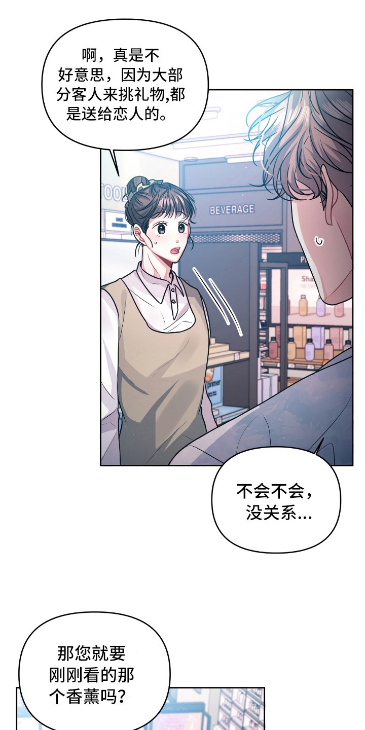 第10章：发作