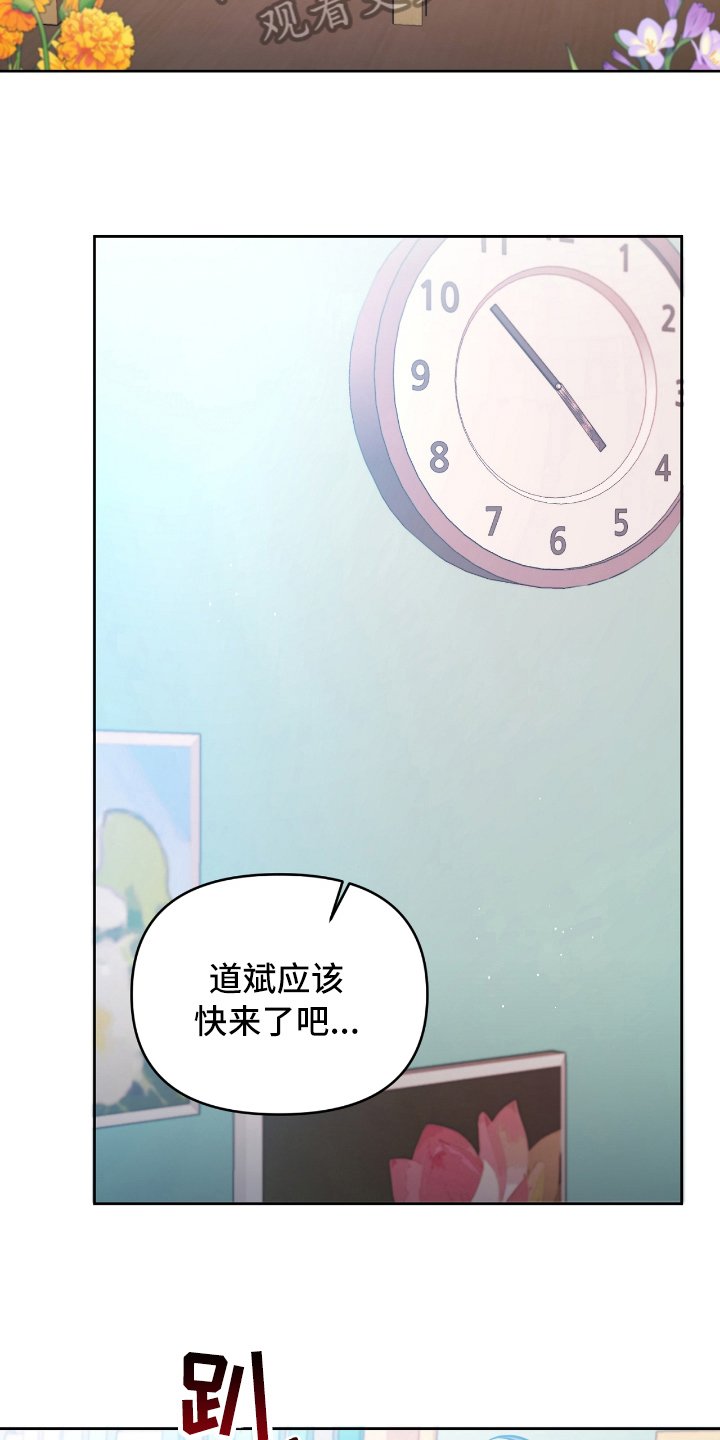 第10章：发作