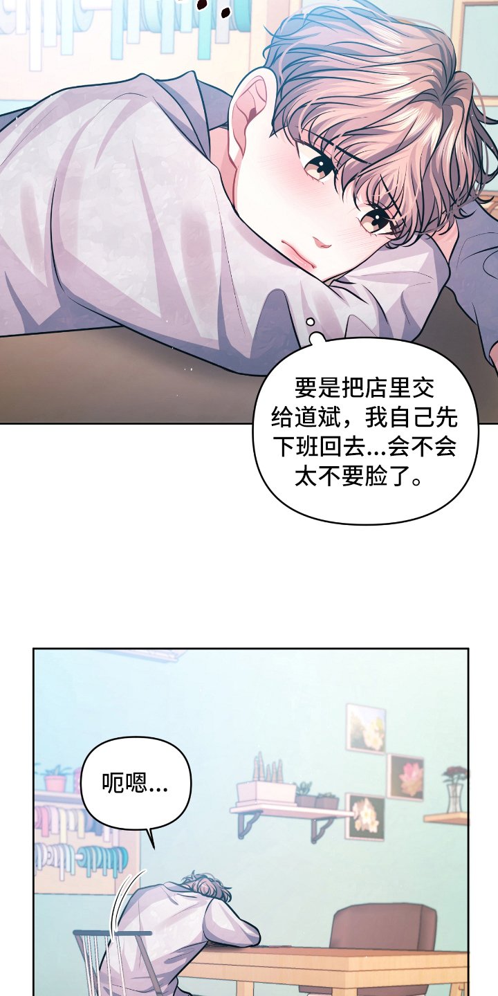 第10章：发作