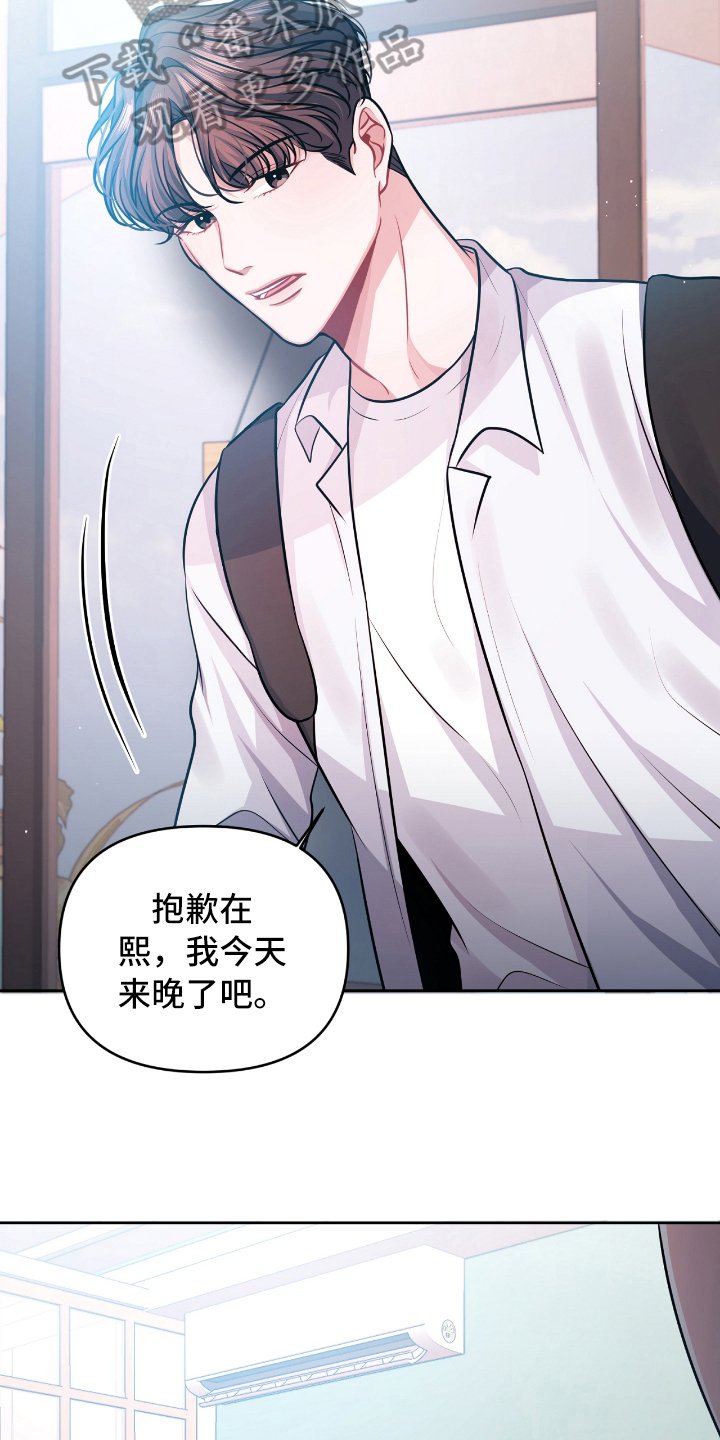 第10章：发作