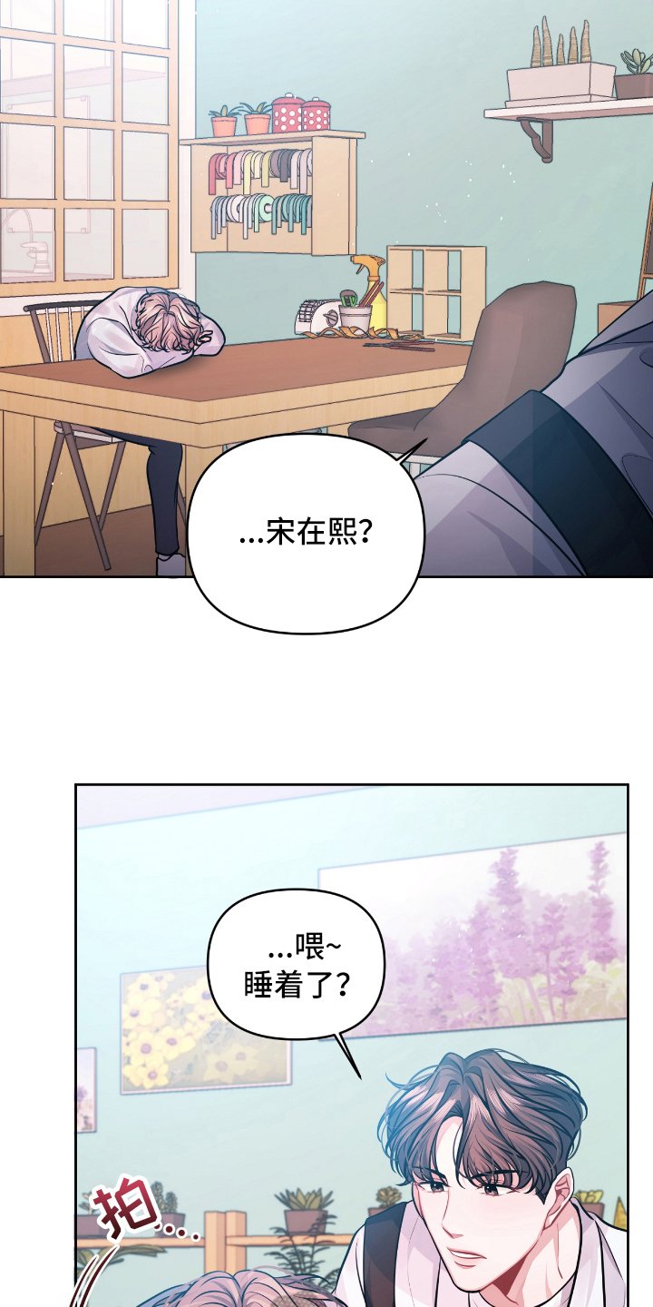 第10章：发作