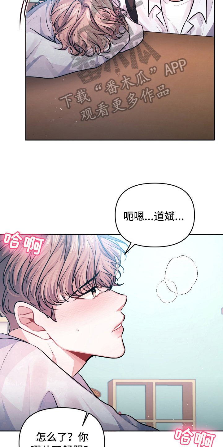 第10章：发作