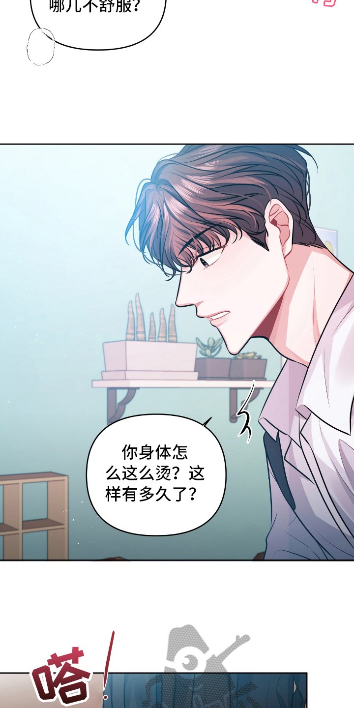 第10章：发作