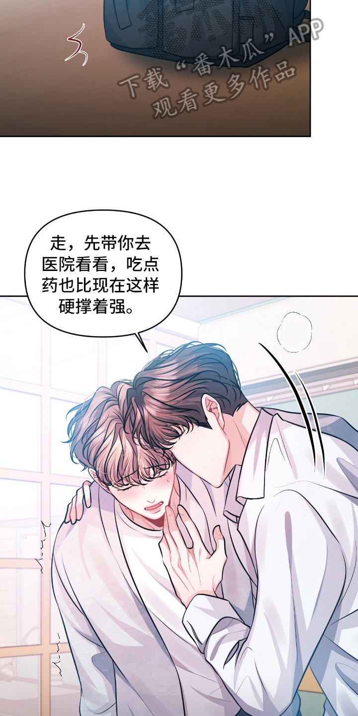 第10章：发作