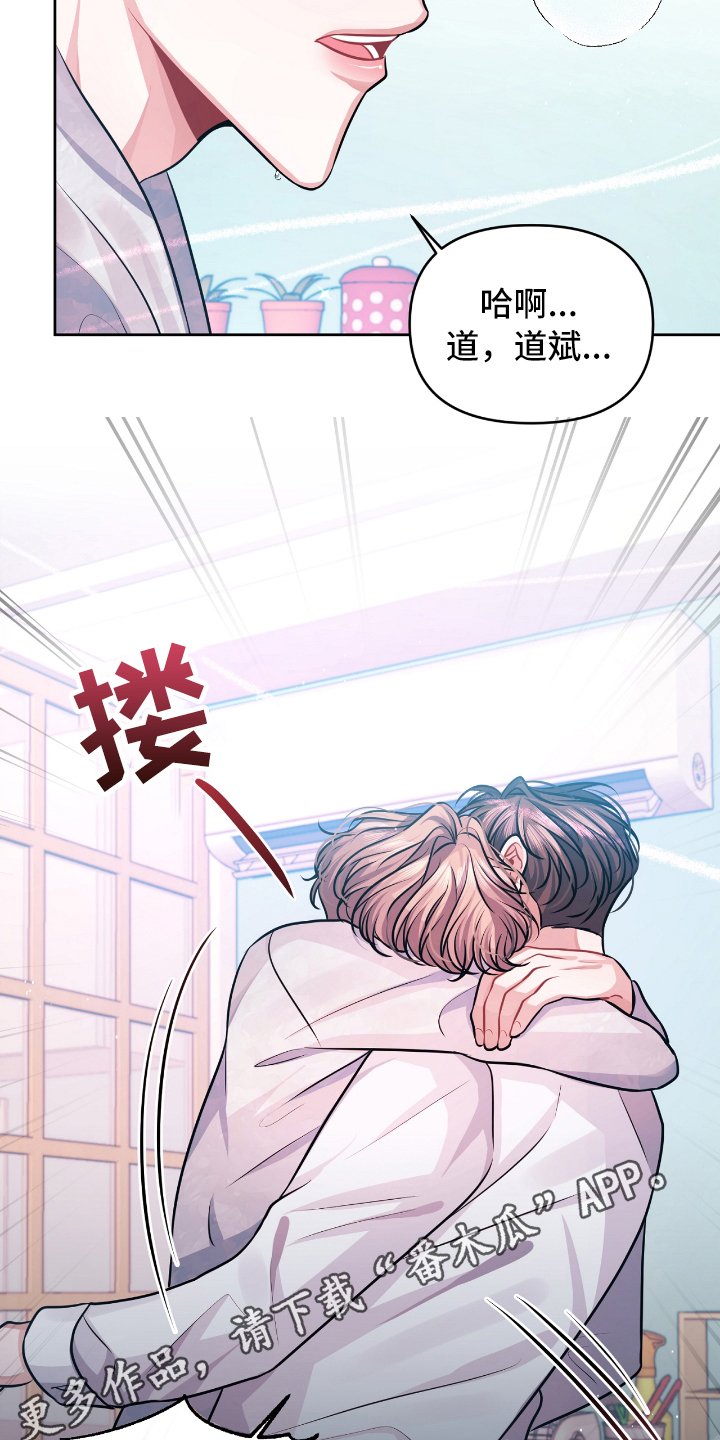 第10章：发作