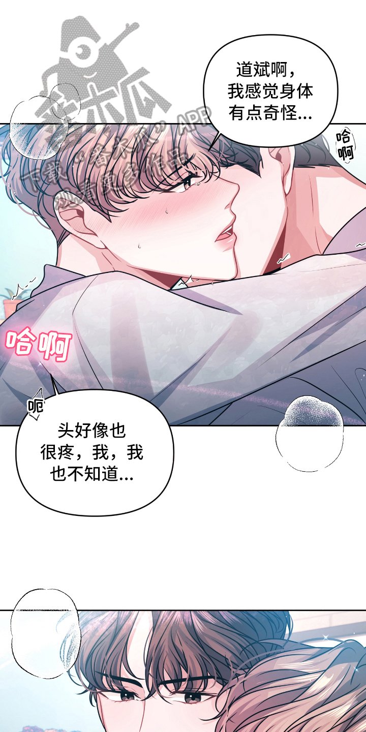 第11章：紧急情况