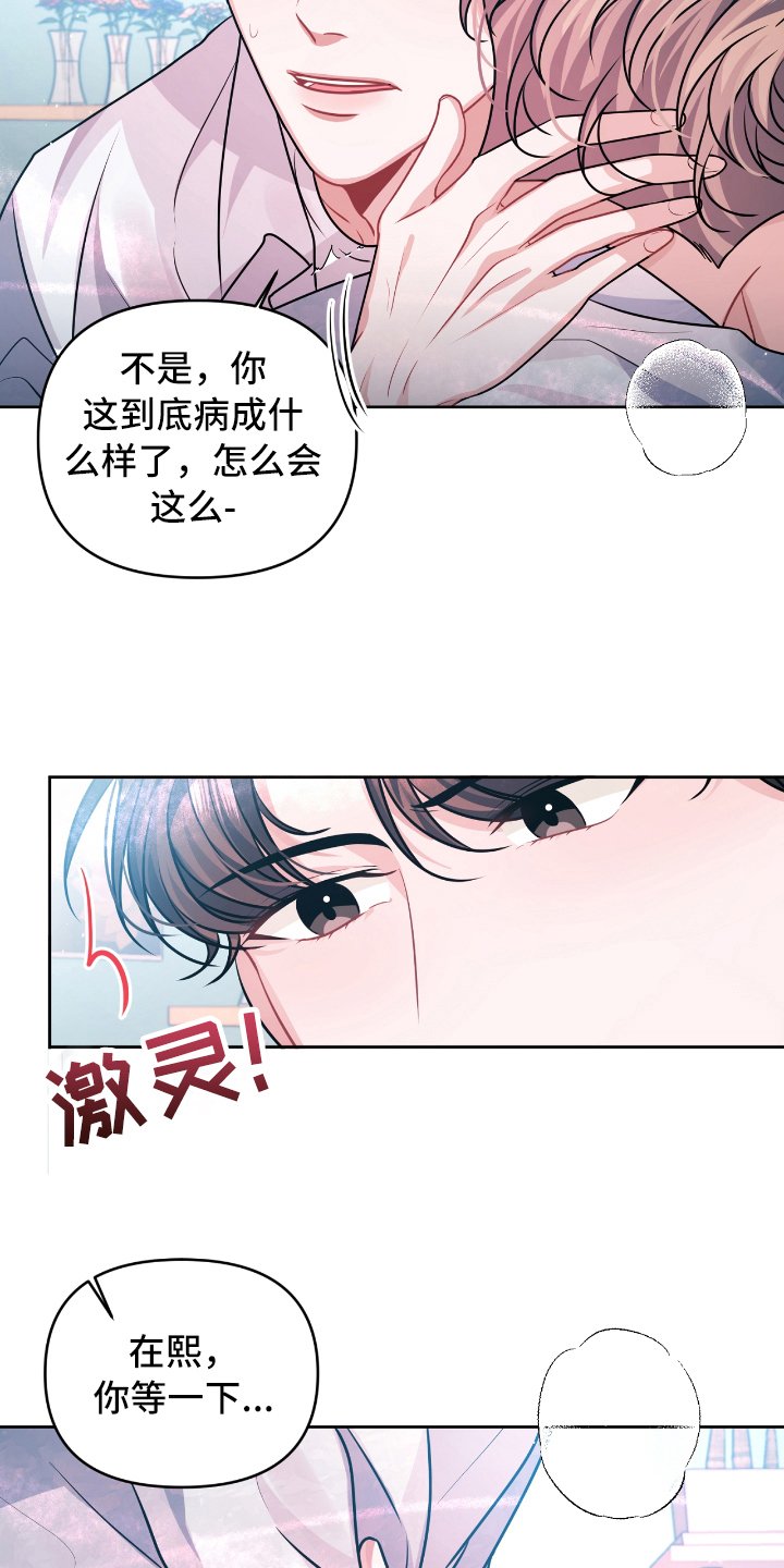 第11章：紧急情况