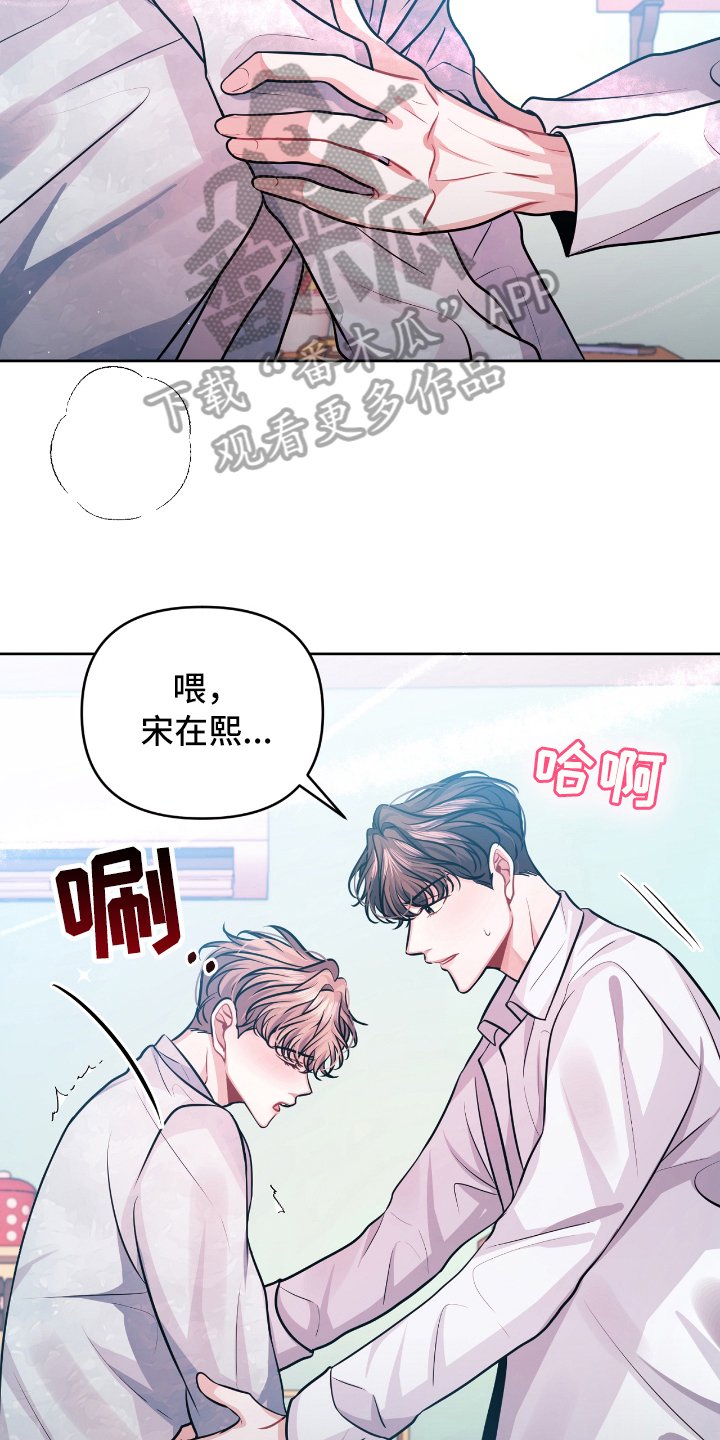 第11章：紧急情况