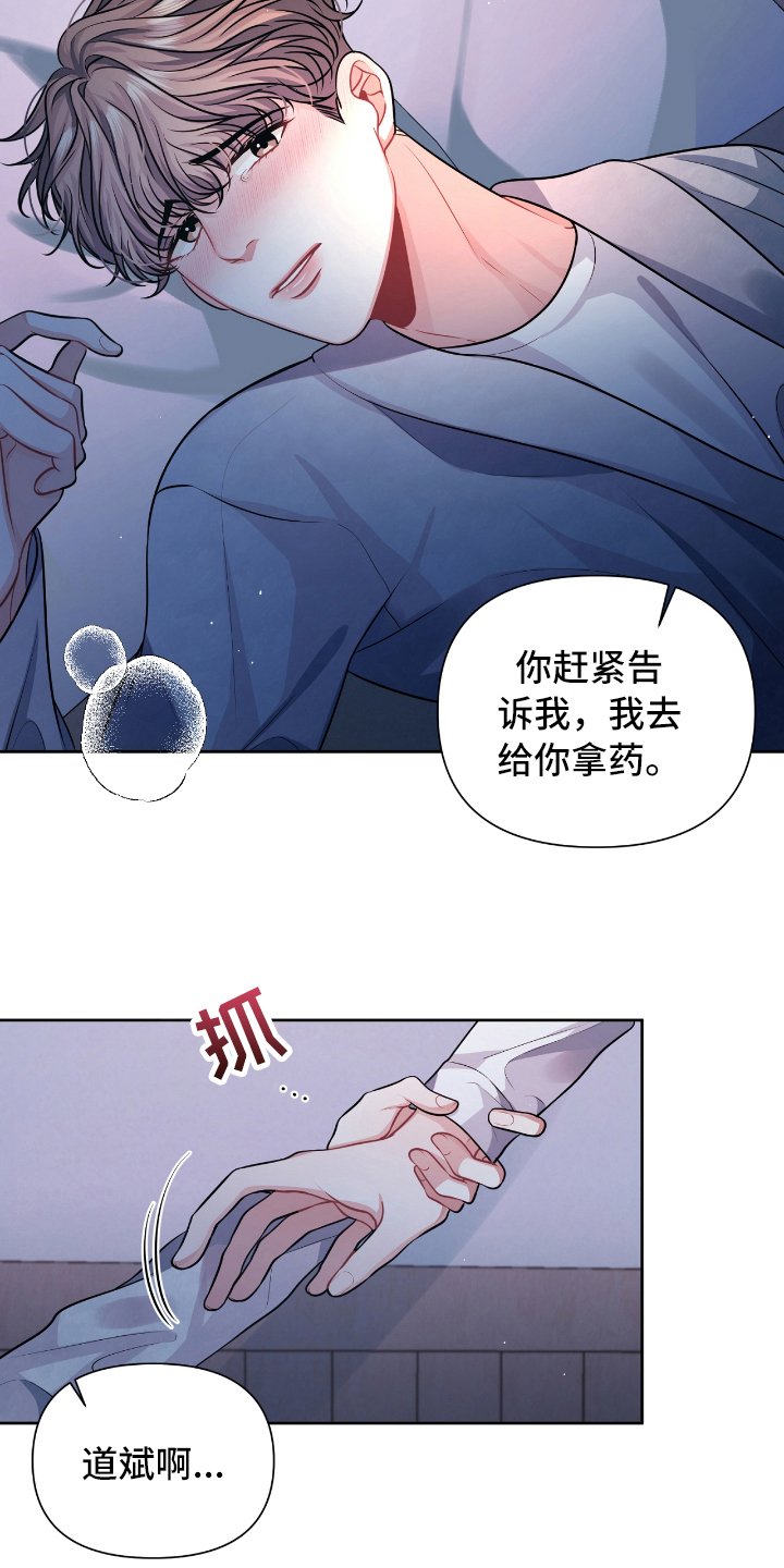 第11章：紧急情况