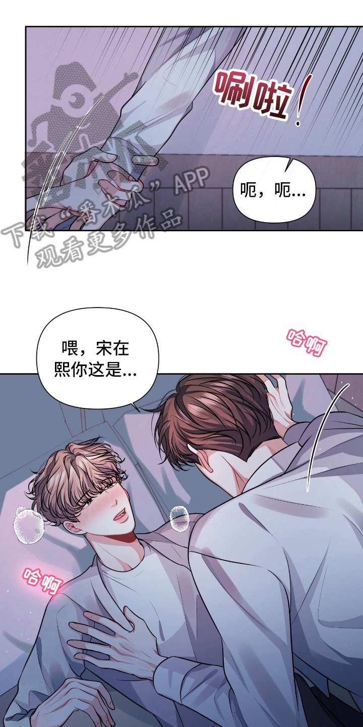 第11章：紧急情况