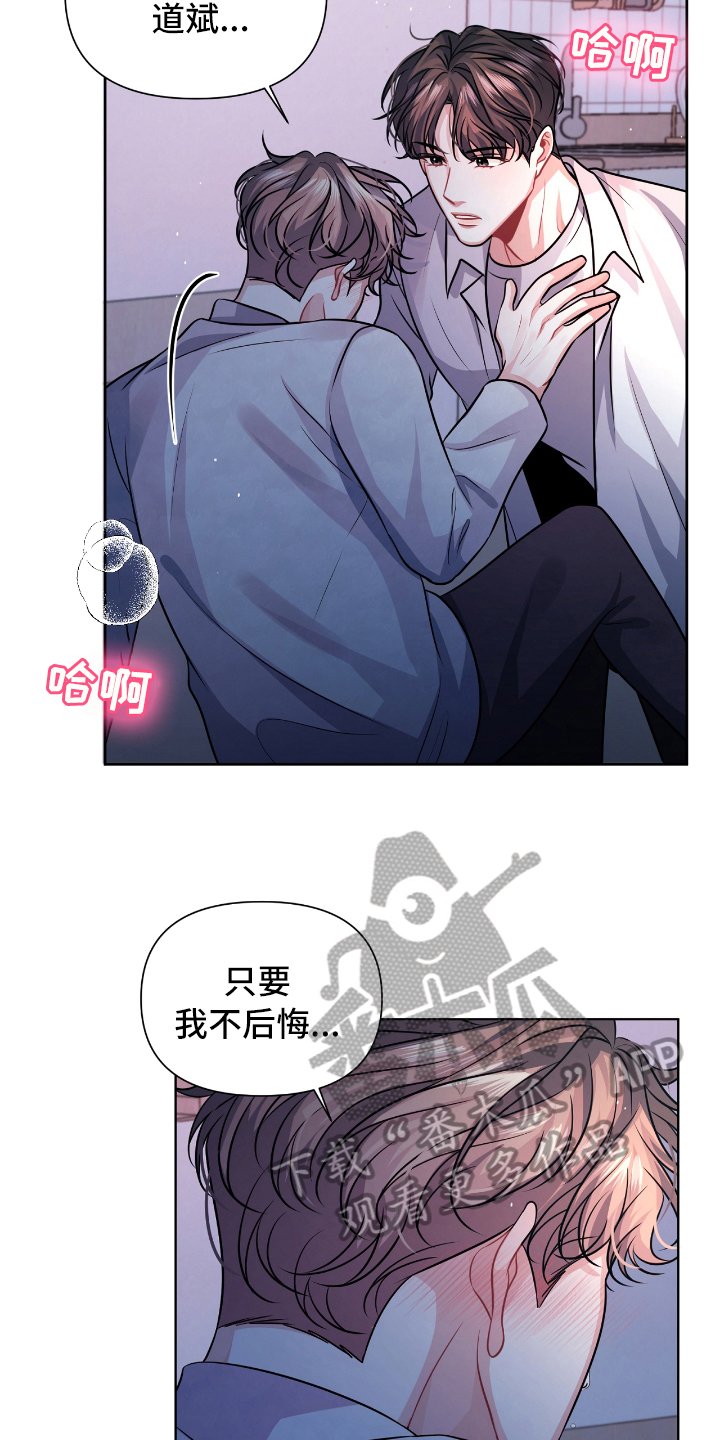 第11章：紧急情况