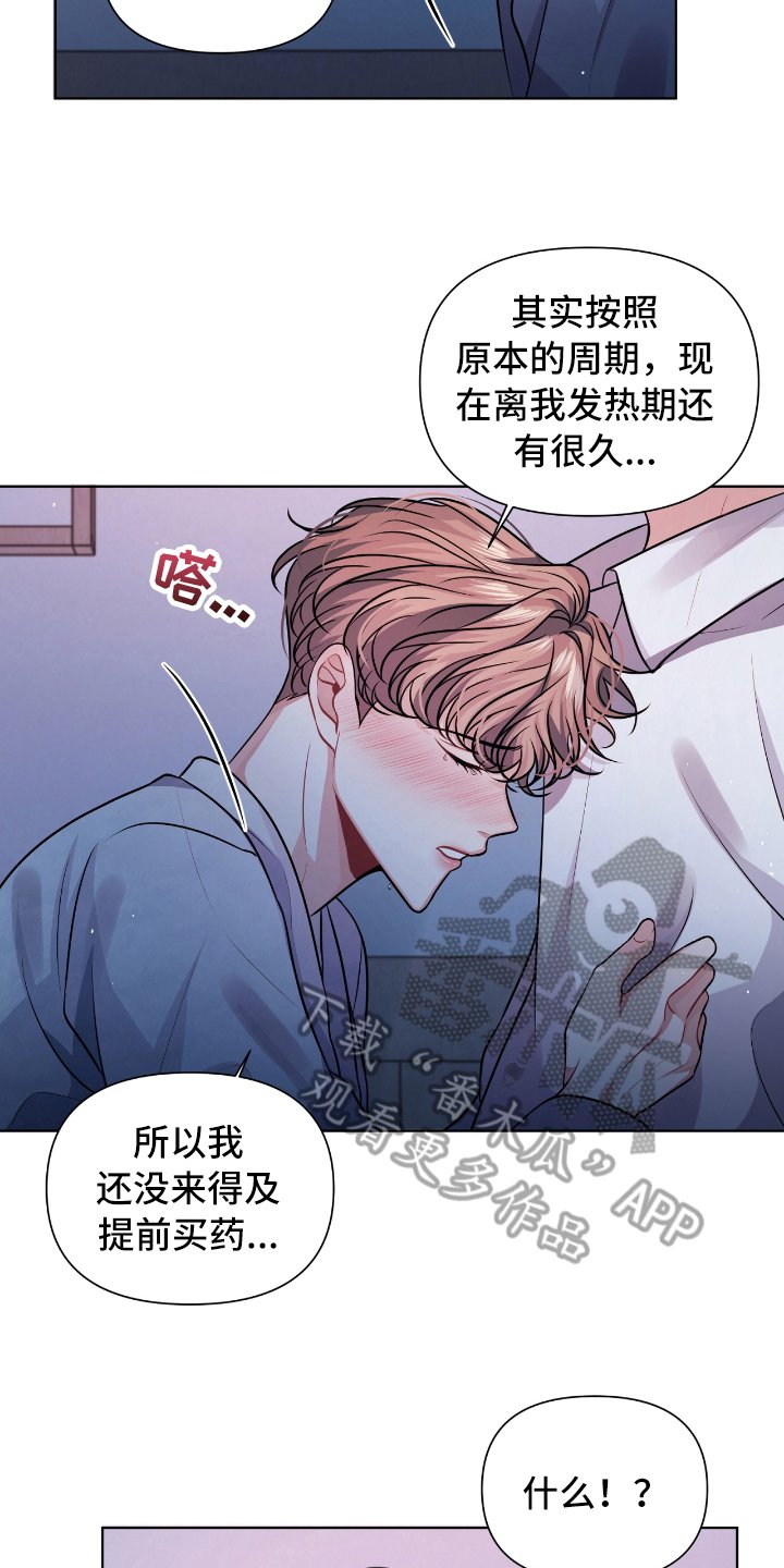 第11章：紧急情况