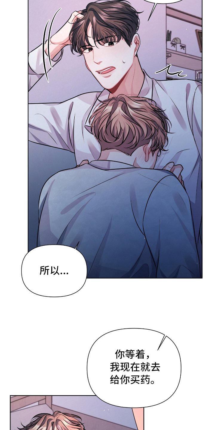 第11章：紧急情况