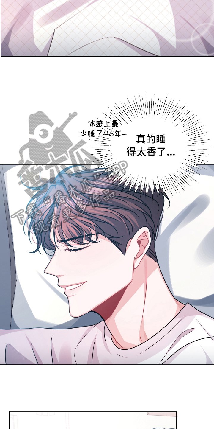 第11章：紧急情况