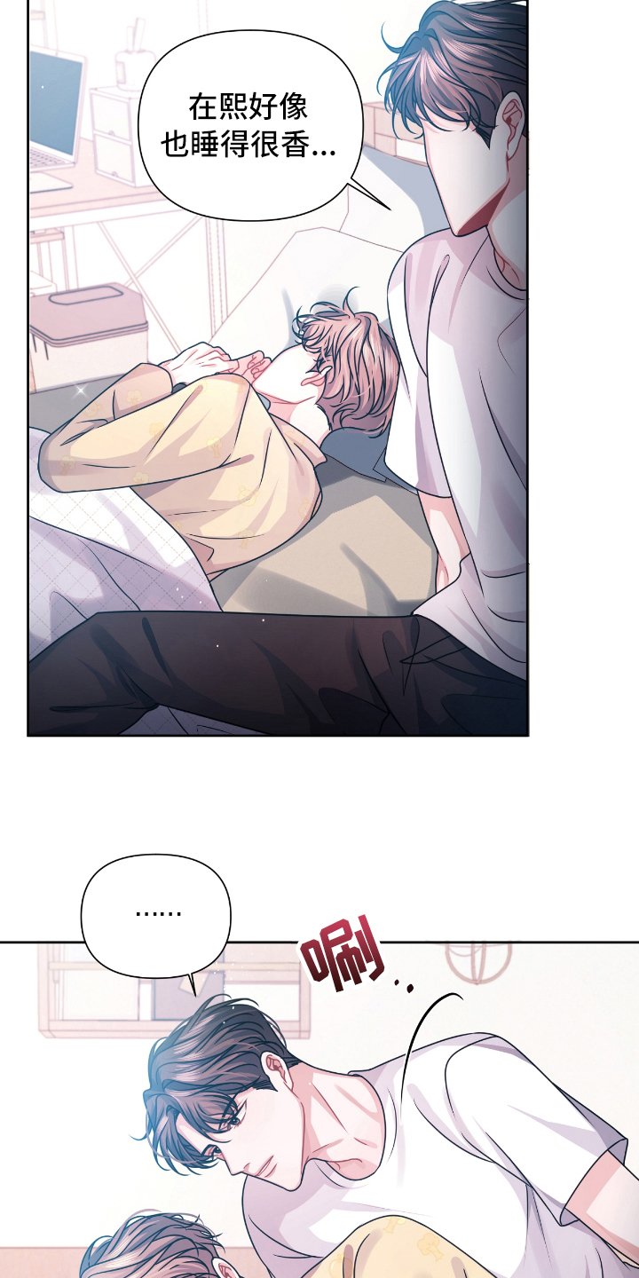 第11章：紧急情况