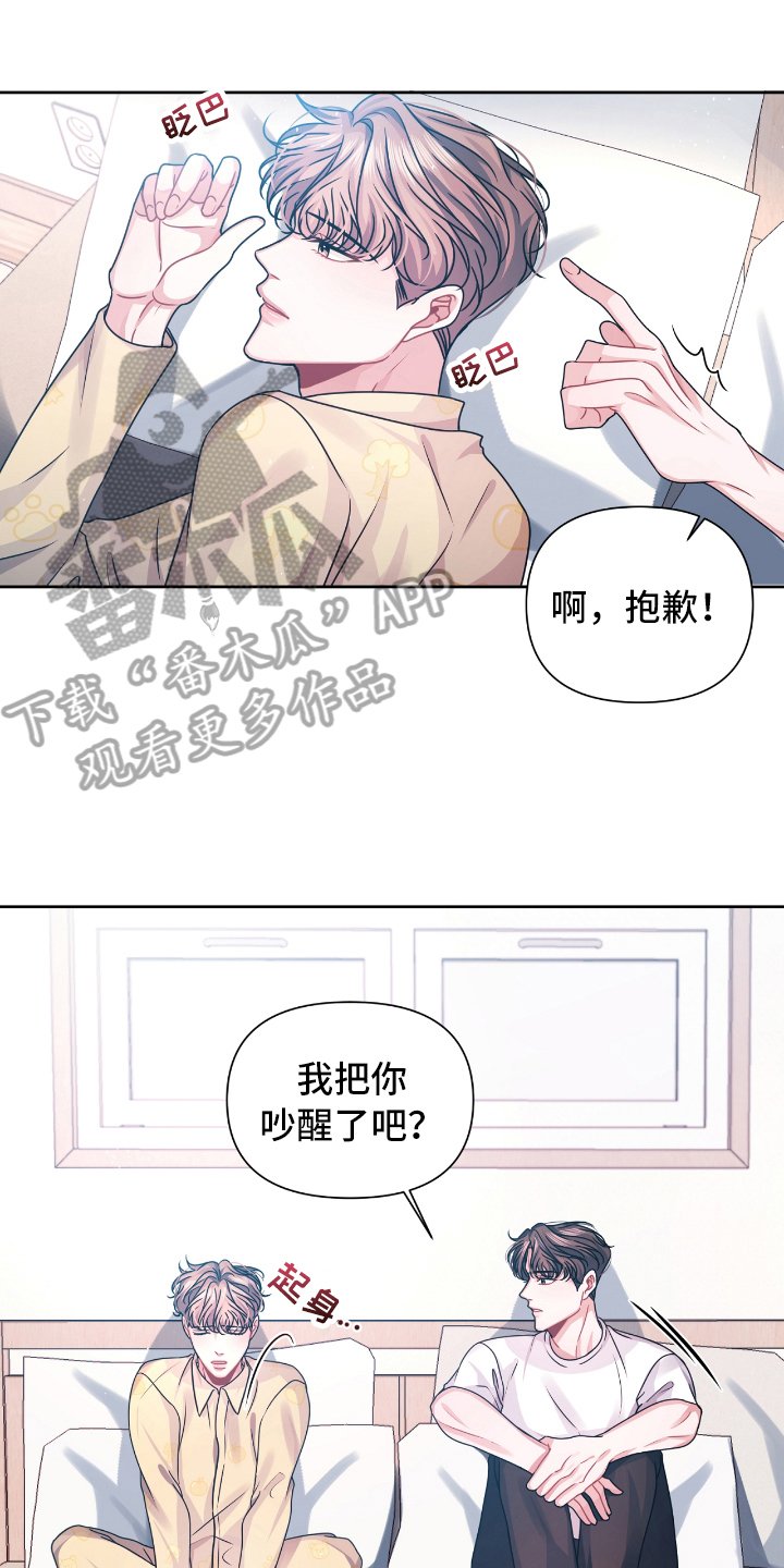 第12章：请教